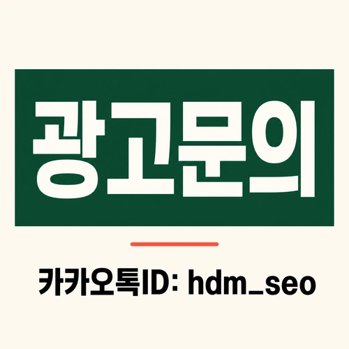 기업·직원 사실 조사