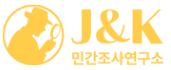 의정부흥신소-logo