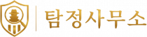 의정부흥신소_logo